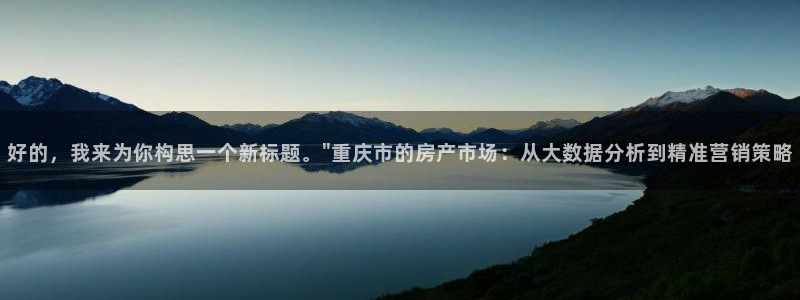 娱乐风暴2：好的，我来为你构思一个新标题。\
