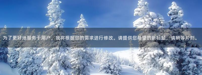 风暴娱乐主页：为了更好地服务于用户，我将根据您的需求进行修改