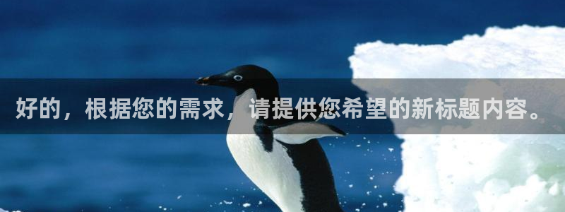 风暴娱乐月5指尖：好的，根据您的需求，请提供您希望的新标题内