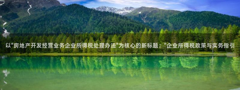 风暴娱乐：以\